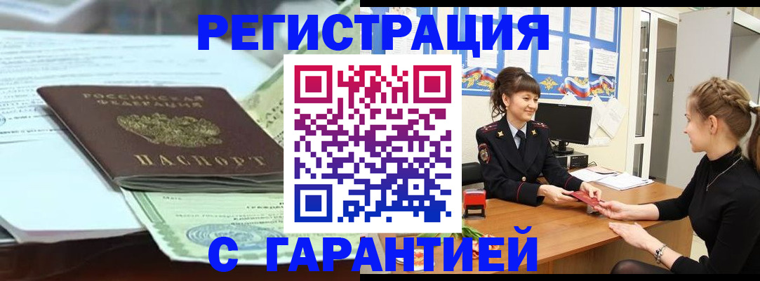 регистрация для дет. сада в Вязниках
