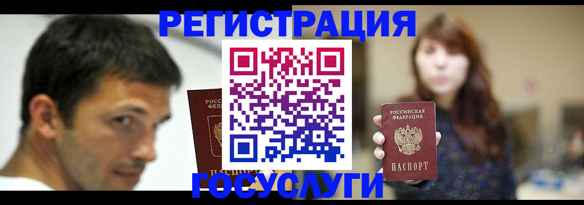 прописка для военкомата в Вязниках