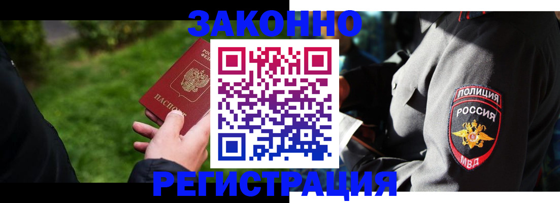 где прописаться в Вязниках